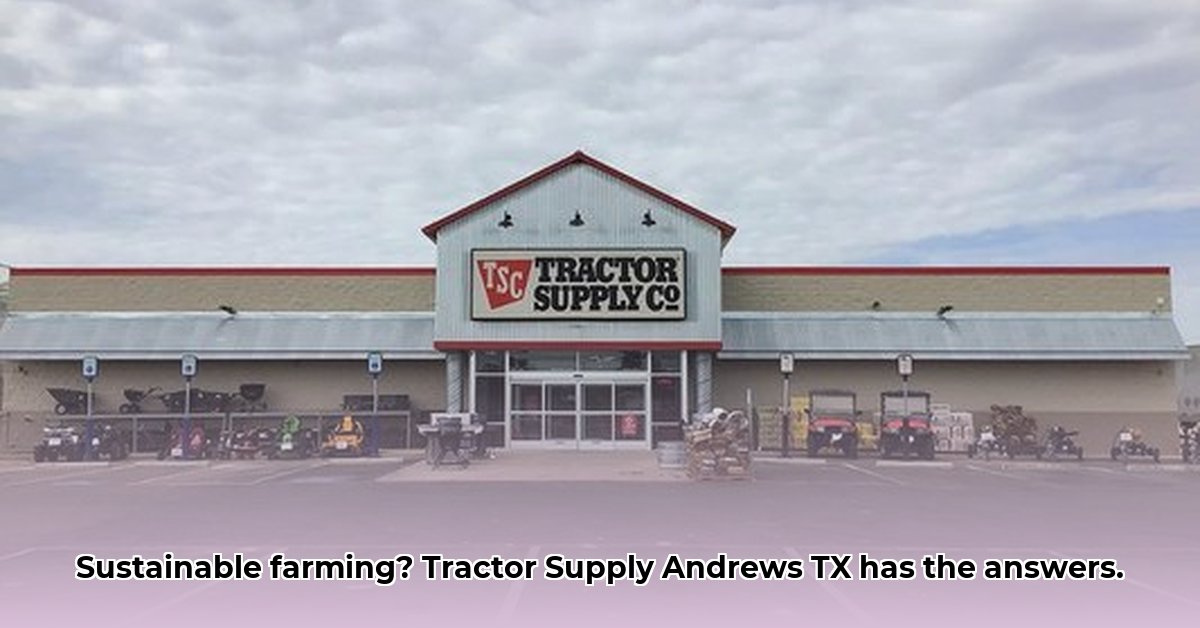tractor-supply-andrews-tx